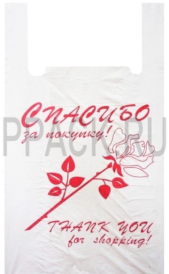 Полиэтиленовый пакет-майка, ПЭ, 28+16х50, 12мкм, (Спасибо) (100шт)